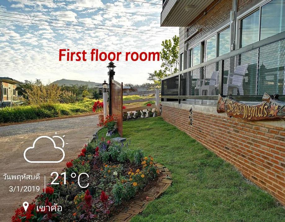 Khao Kho Sky Winds Hotel Екстериор снимка
